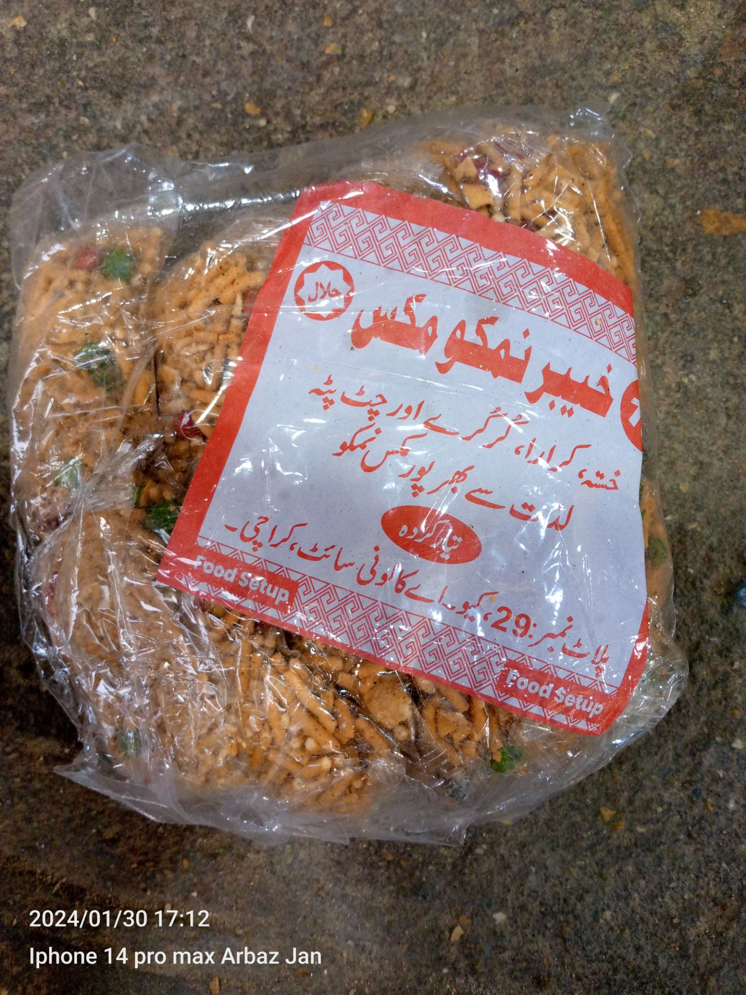 Original Big Size Khyber Nimko(Pack Of 12) Crispy , Kurkure , Chatpata Kazat Se Bharpoor Maza Dalsa Nimko