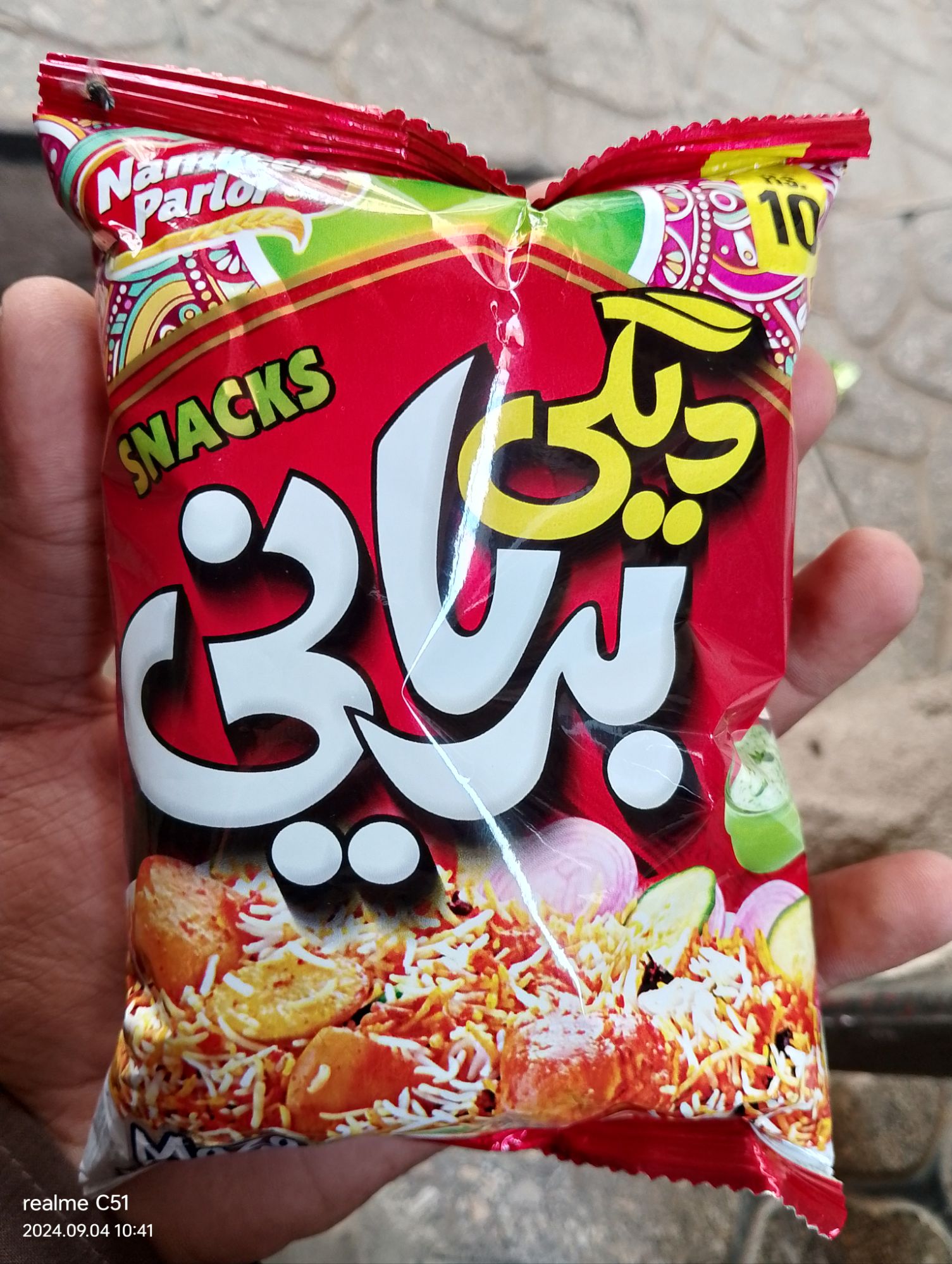 Original maza Snacks